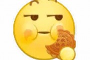 吃瓜表情包意思